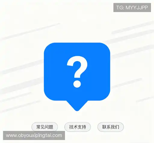 问题解答窗